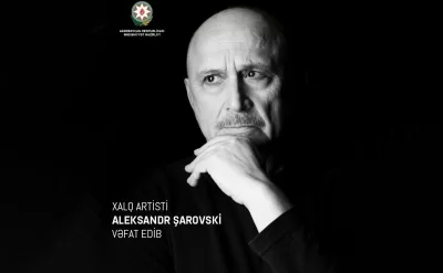 Aleksandr Şarovskinin vəfatı ilə bağlı nekroloq